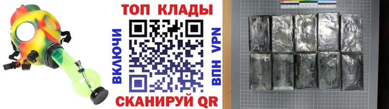 Какие есть наркотики Судак ГАШ  Каннабис  Кокаин  Мефедрон 