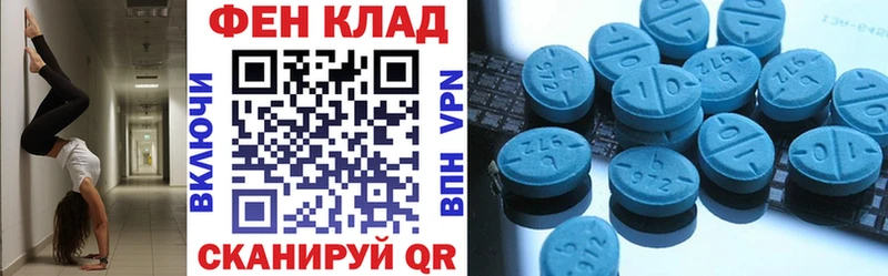 Амфетамин 97% купить закладку Судак