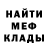 Гашиш гашик TheTechnoFox