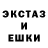 МДМА crystal Elenuscha Styles