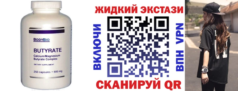 Бутират бутандиол  Судак 