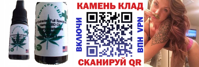 Печенье с ТГК марихуана  цены наркотик  Судак 