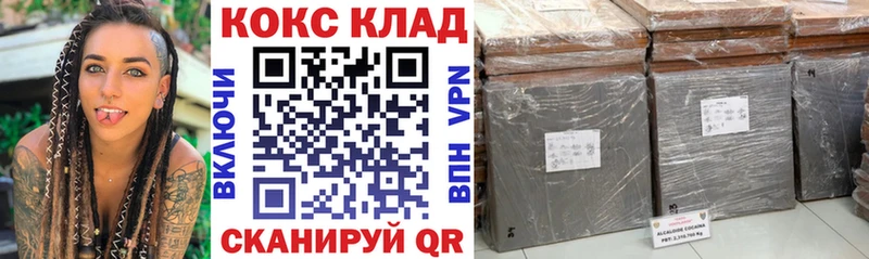 Кокаин 98%  это состав  Судак  блэк спрут вход 