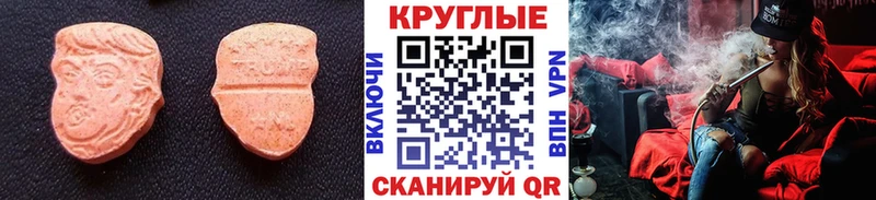 Экстази бентли  как найти   Судак 