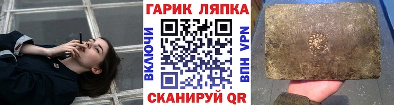ГАШ Cannabis  где найти   Судак 