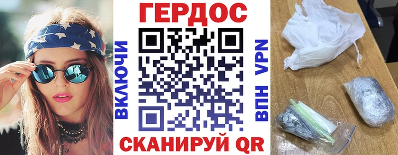 ГЕРОИН афганец  что такое   Судак 