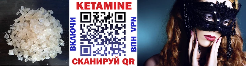 hydra как зайти  купить   Судак  КЕТАМИН VHQ 