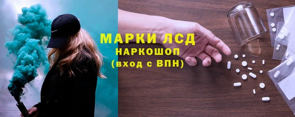 бутират Аркадак