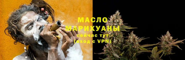 дистиллят марихуана Арсеньев