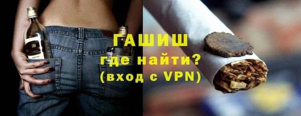 дистиллят марихуана Арсеньев
