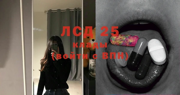 дистиллят марихуана Арсеньев