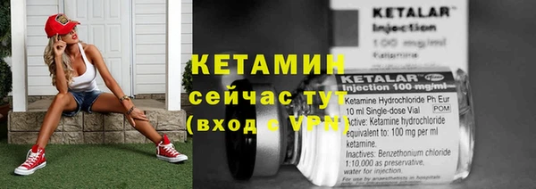 бутират Аркадак