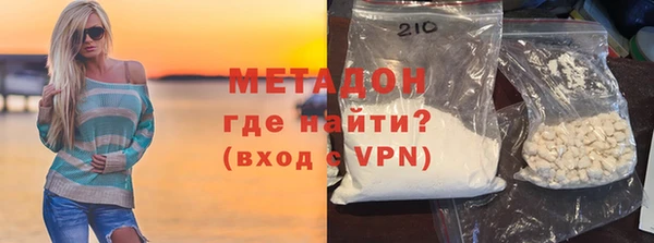 бутират Аркадак