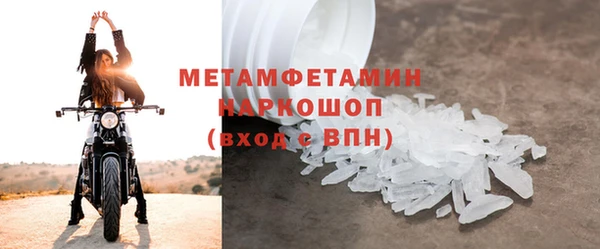 бутират Аркадак
