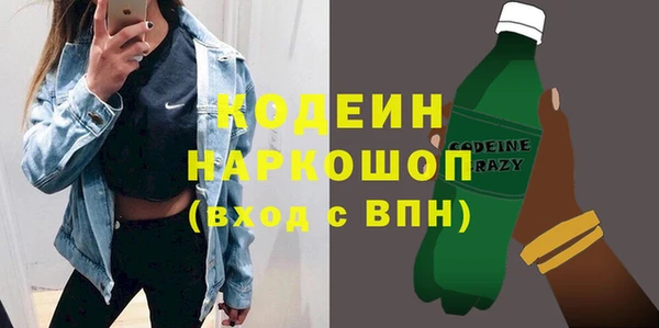 марки nbome Армянск