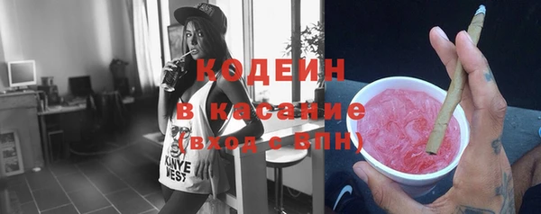 марки nbome Армянск