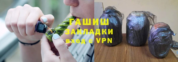 бутират Аркадак