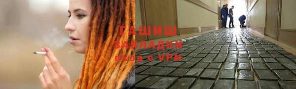 бутират Аркадак