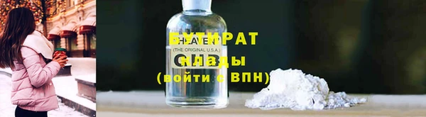 дистиллят марихуана Арсеньев