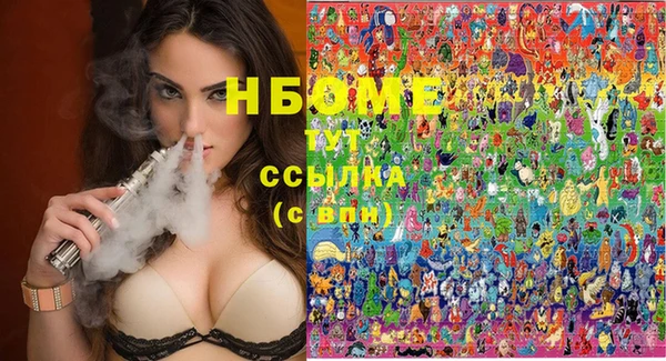 марки nbome Армянск