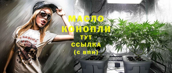 марки nbome Армянск