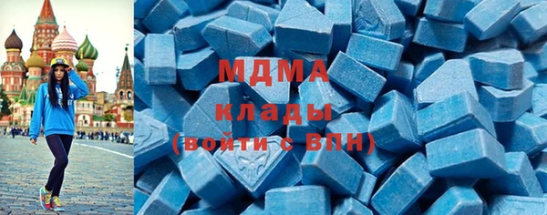 бутират Аркадак