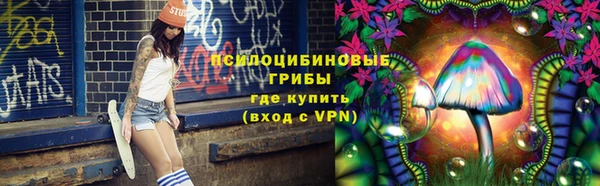 марки nbome Армянск