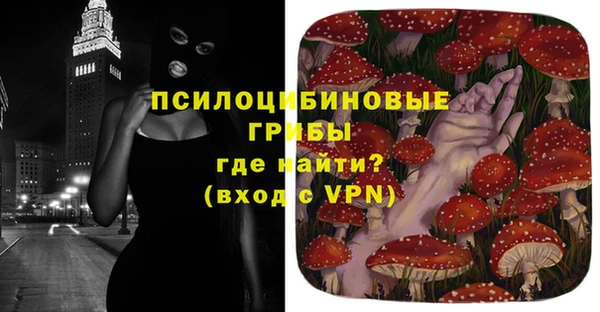 дистиллят марихуана Арсеньев