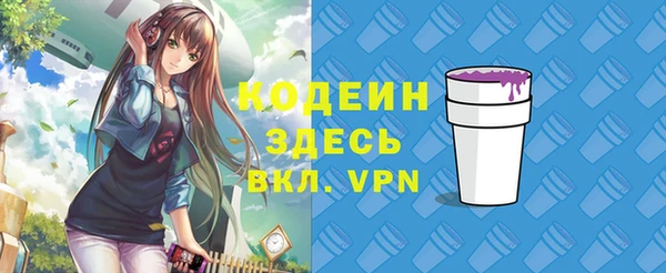 марки nbome Армянск