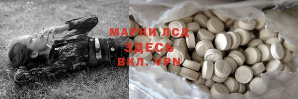 марки nbome Армянск