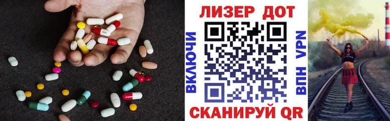 ЛСД экстази кислота закладка Судак