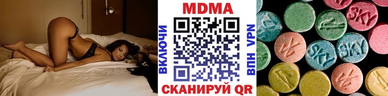 MDMA молли  Судак 