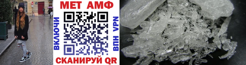 Метамфетамин Декстрометамфетамин 99.9%  Судак 