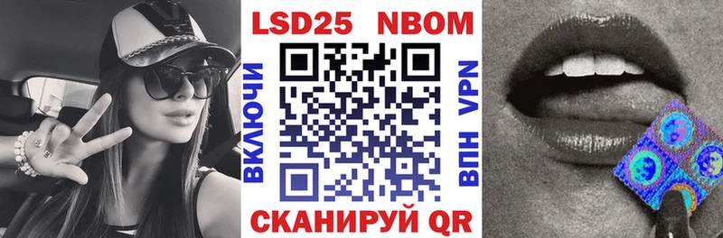 KRAKEN tor Судак маркетплейс состав Марки NBOMe 1,8мг