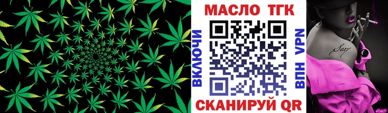 Дистиллят ТГК гашишное масло Судак